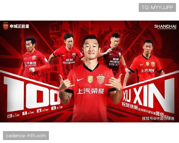 中超赛季激战落幕：争冠与保级悬念迭起引全民关注