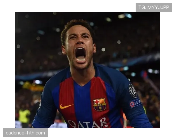 内马尔职业生涯成就大盘点：辉煌历程彰显未来潜力