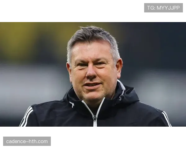 克雷格·莎士比亚重返英超：新球队挑战与机遇并存