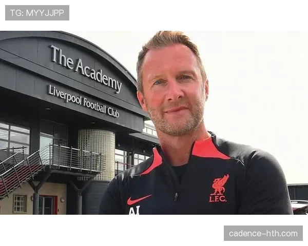 克洛普青训理念引领足球未来:创新策略如何塑造下一代巨星 克洛普青训理念引领足球未来:创新策略如何塑造下一代巨星