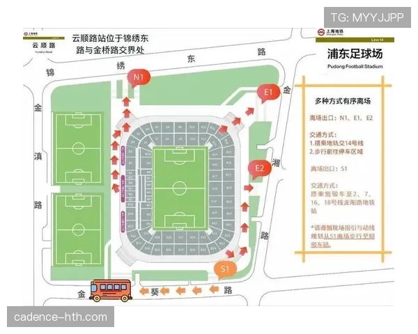 中超购票攻略：渠道选择与观赛指南