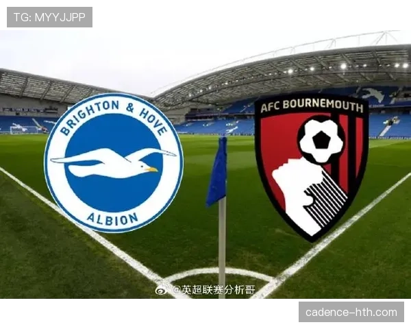 伯恩茅斯主场不败纪录延续，近期表现稳健
