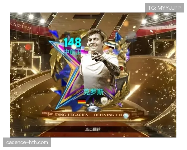 克罗斯传奇地位 克罗斯传奇地位