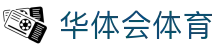 华体会(HTH)·中国官网 - HTH SPORTS体育赛事平台